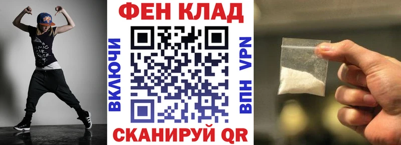 KRAKEN рабочий сайт  купить закладку  Дрезна  АМФЕТАМИН 98% 
