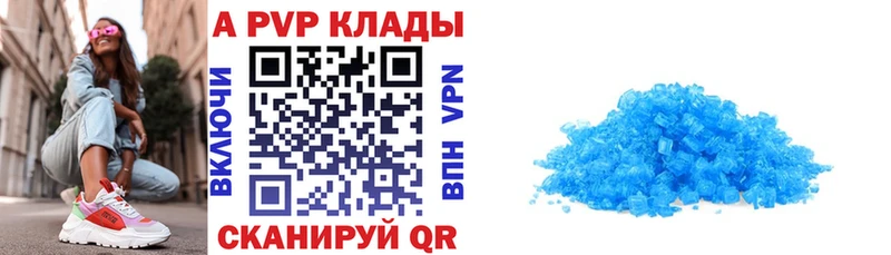 дарк нет состав Дрезна A PVP кристаллы