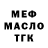 Каннабис OG Kush Paul Rodionov