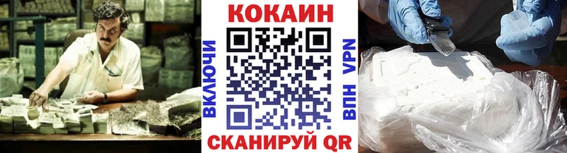 COCAIN FishScale  Дрезна 
