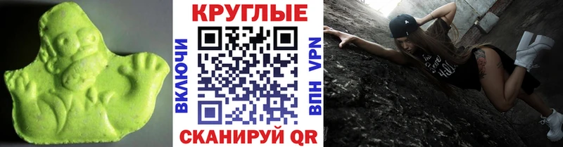 ЭКСТАЗИ диски  это телеграм  Дрезна  купить наркотик 