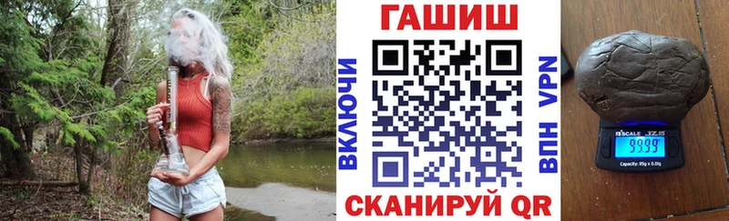 Гашиш гашик  наркотики  Дрезна 