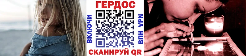 Героин VHQ  Дрезна 