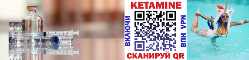 КЕТАМИН ketamine  Дрезна 