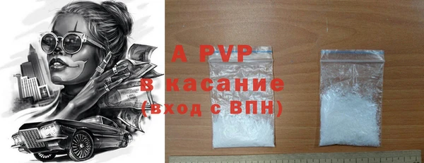 синтетический гашиш Гусиноозёрск