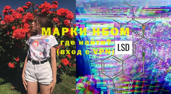 соль курить ск Гусь-Хрустальный