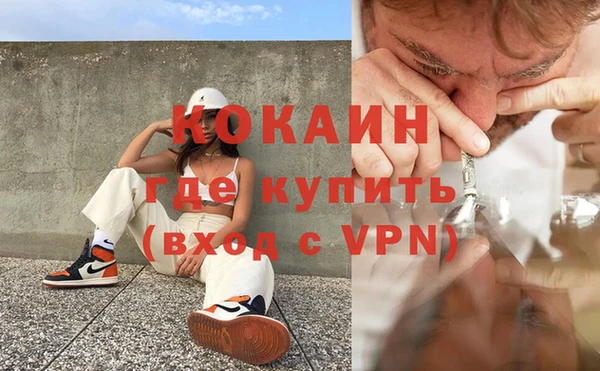 синтетический гашиш Гусиноозёрск