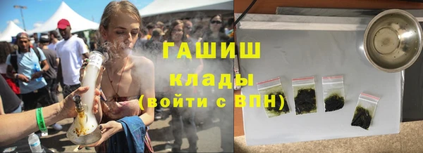 соль курить ск Гусь-Хрустальный
