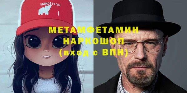 соль курить ск Гусь-Хрустальный