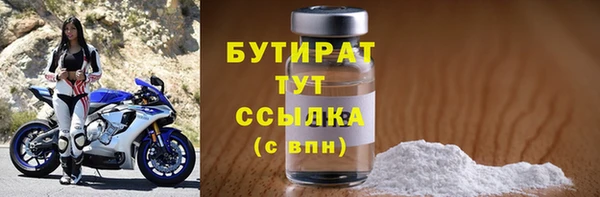 соль курить ск Гусь-Хрустальный