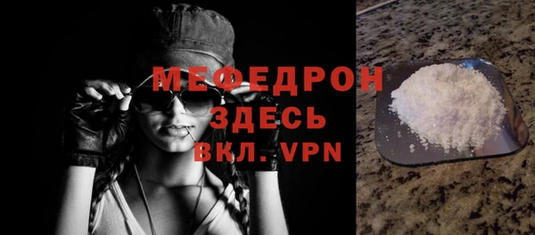 мефедрон Гусев