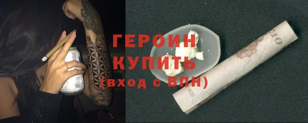 мефедрон мука Болохово
