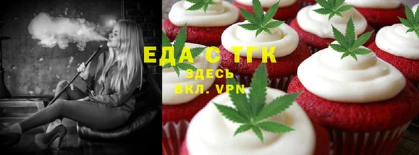синтетический гашиш Гусиноозёрск