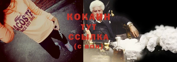 синтетический гашиш Гусиноозёрск