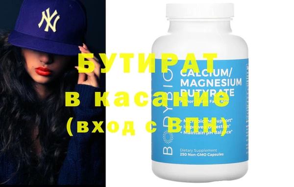 MDMA Premium VHQ Дмитровск