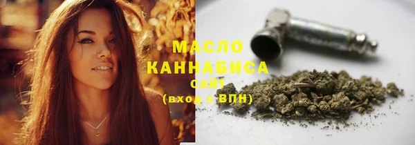 соль курить ск Гусь-Хрустальный