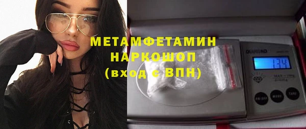 соль курить ск Гусь-Хрустальный