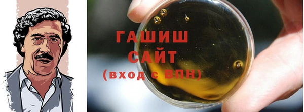 мефедрон Гусев