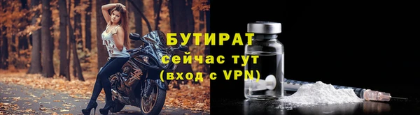 соль курить ск Гусь-Хрустальный
