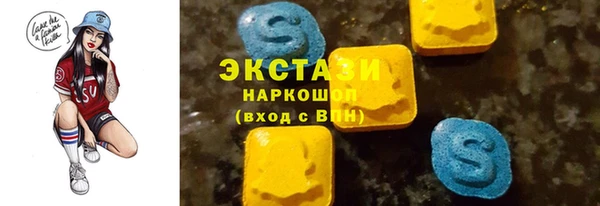 мефедрон Гусев