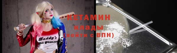 мефедрон Гусев