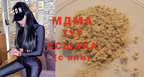 синтетический гашиш Гусиноозёрск