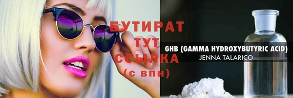 синтетический гашиш Гусиноозёрск