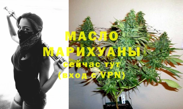 синтетический гашиш Гусиноозёрск