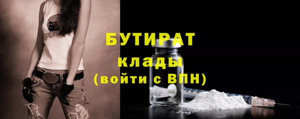мефедрон Гусев