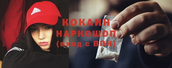 соль курить ск Гусь-Хрустальный