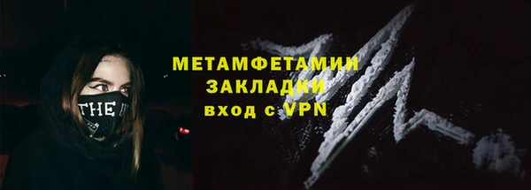 мефедрон Гусев