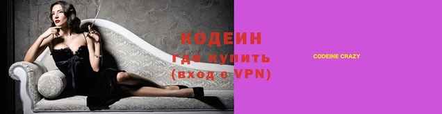 синтетический гашиш Гусиноозёрск