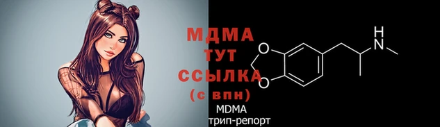 синтетический гашиш Гусиноозёрск