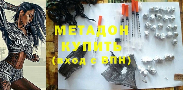 мефедрон Гусев