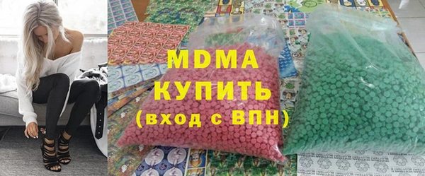 мефедрон Гусев