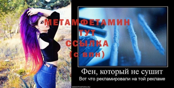 мефедрон Гусев