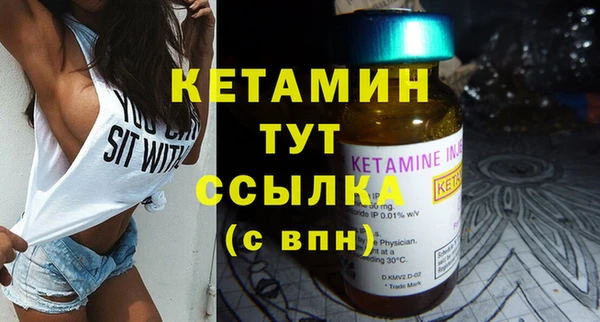 синтетический гашиш Гусиноозёрск