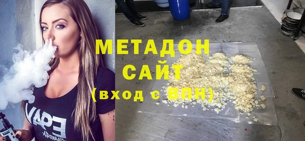 соль курить ск Гусь-Хрустальный