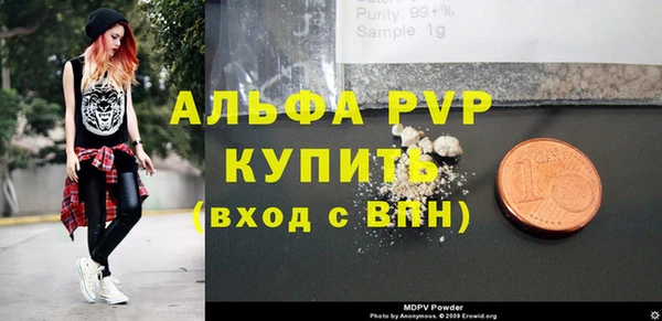 первитин Дмитриев
