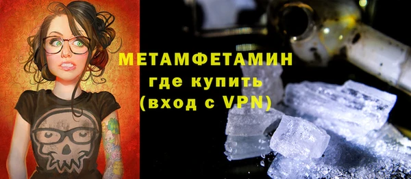 мефедрон Гусев