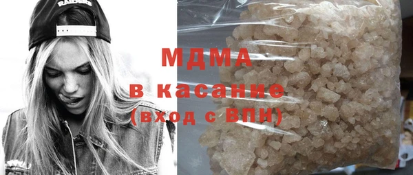 соль курить ск Гусь-Хрустальный