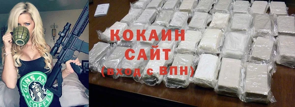 мефедрон Гусев