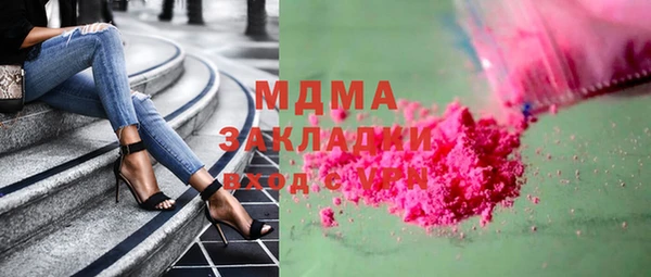 мефедрон Гусев
