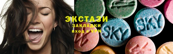 МДМА Болхов