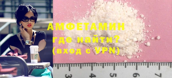 соль курить ск Гусь-Хрустальный