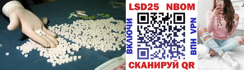 LSD-25 экстази кислота  Дрезна 