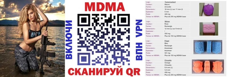 даркнет сайт  Дрезна  МЕГА маркетплейс  MDMA VHQ 