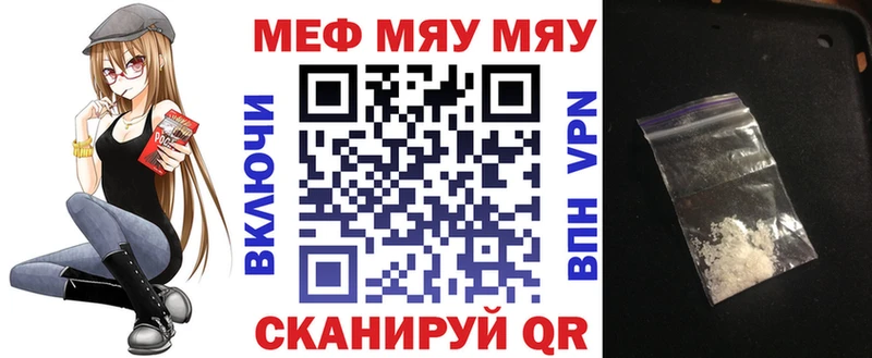 darknet телеграм  где найти наркотики  Дрезна  МЯУ-МЯУ мука  hydra сайт 