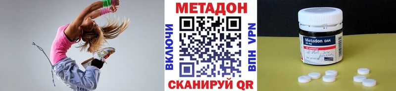 МЕТАДОН кристалл  Дрезна 