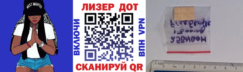 где купить наркоту Дрезна Наркотические марки 1,5мг